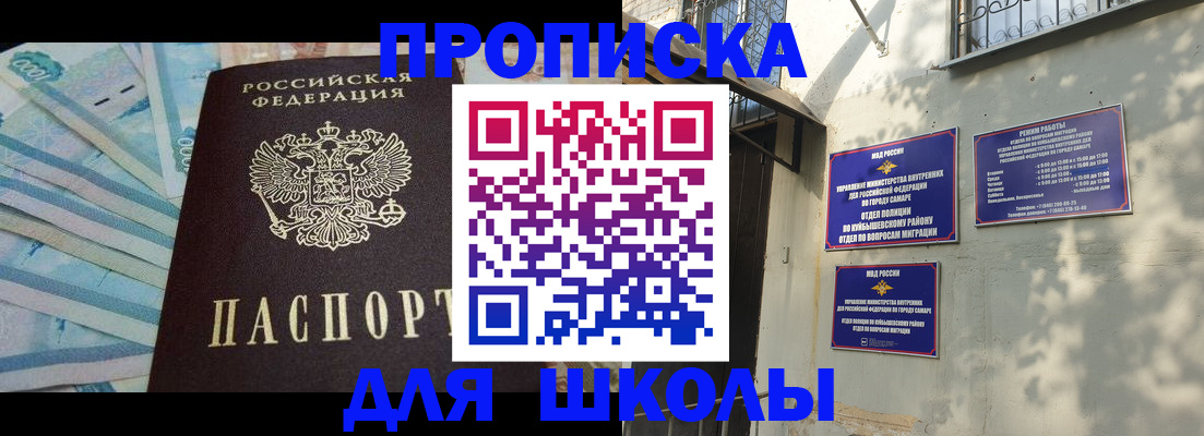 временная регистрация госуслуги в Сураже